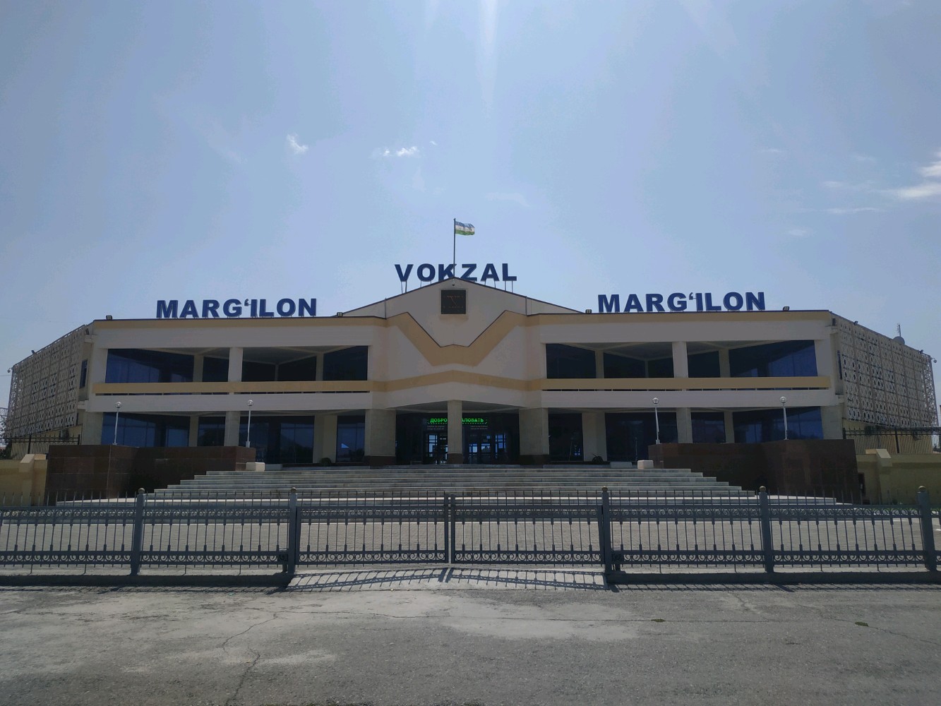 Marg'ilon Vokzal