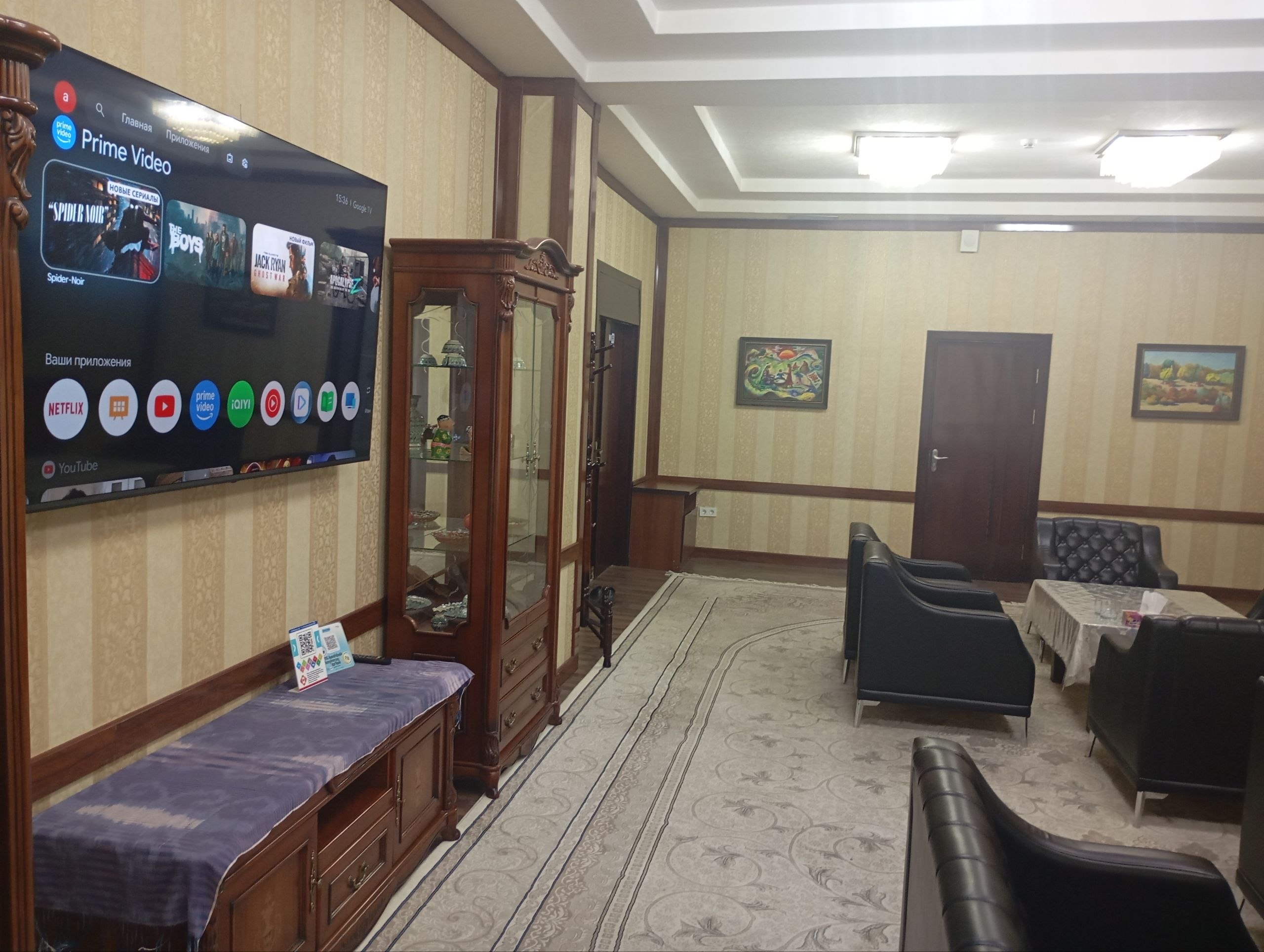 VIP-зал Nukus vokzal