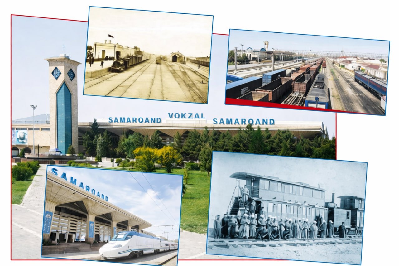 Samarqand vokzali: kecha va bugun